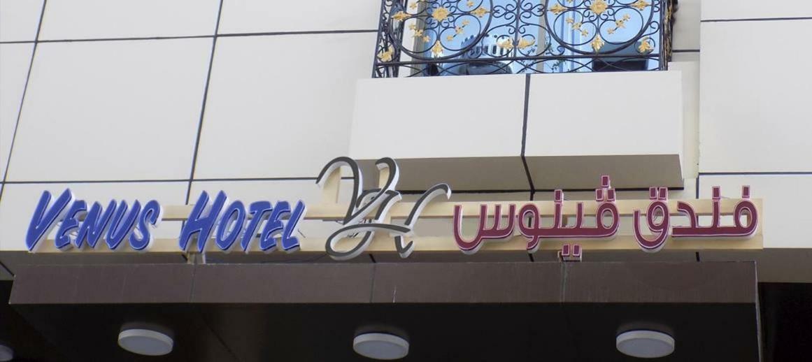 Venus Hotel Muscat Exterior photo